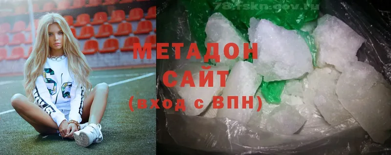 Метадон methadone  kraken ТОР  Волжск 